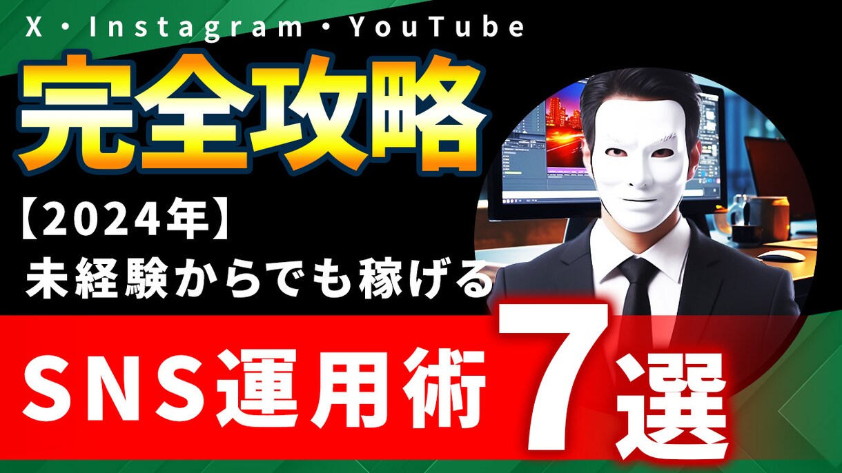 お！っと目を引くYouTubeサムネイル作成します 時間がないし、試しに頼んでみようかな？と思う方も大歓迎！ イメージ6