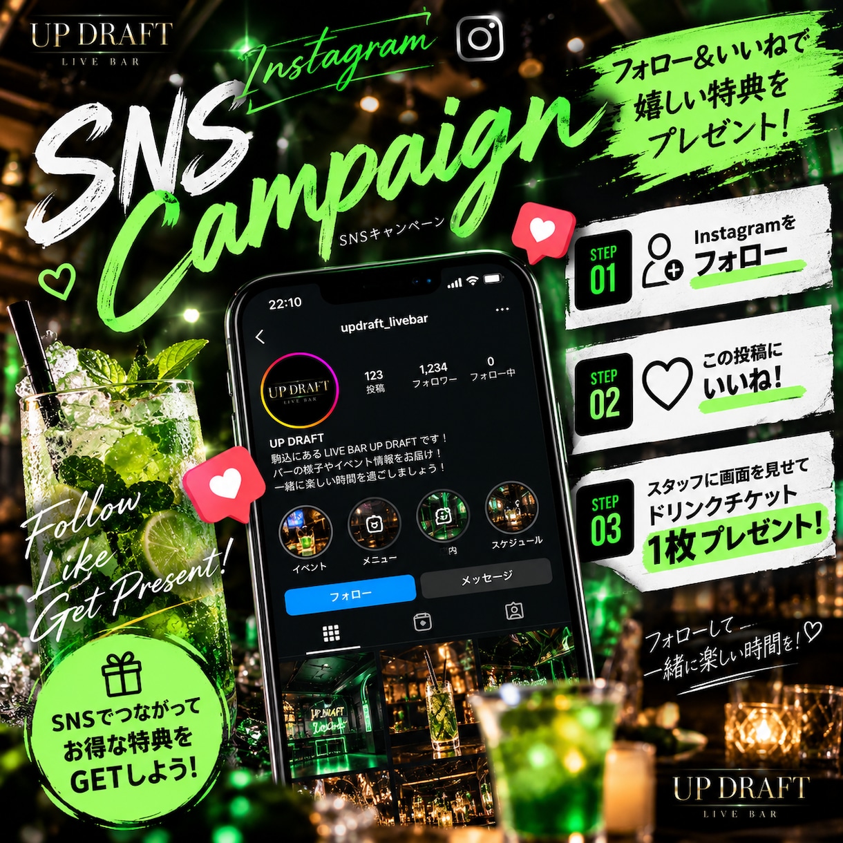 SNS告知画像をAI×デザインで制作します 飲食店/BAR/イベントなどのSNS告知画像を制作します イメージ5