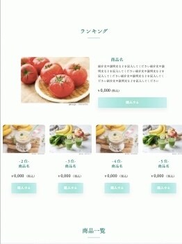 ペライチにてECサイト制作致します 格安で丁寧な対応ときっちりとしたお仕事をさせて頂きます！！ イメージ9