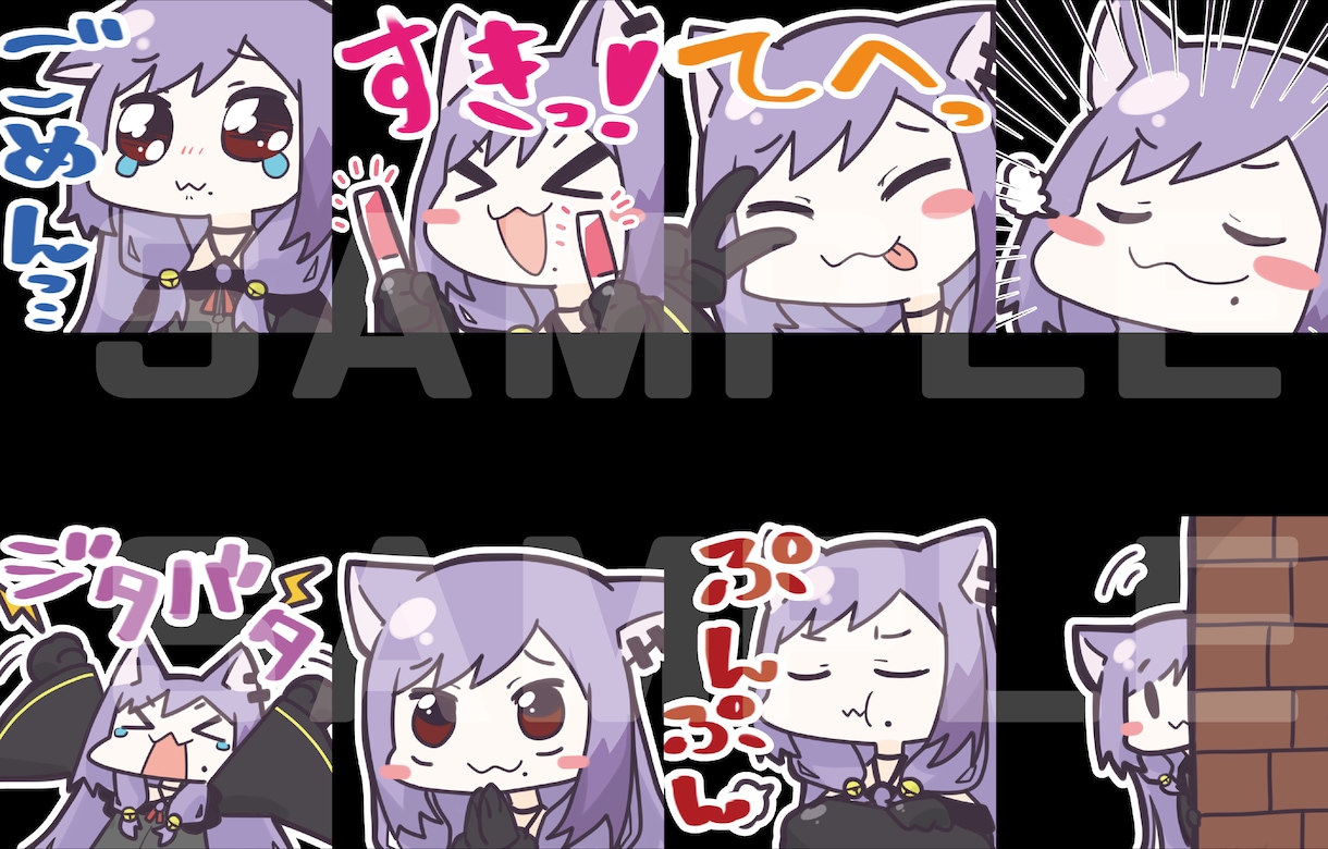 スタンプ製作承ります 可愛いスタンプで、youtubeやTwitchを彩りましょう イメージ1