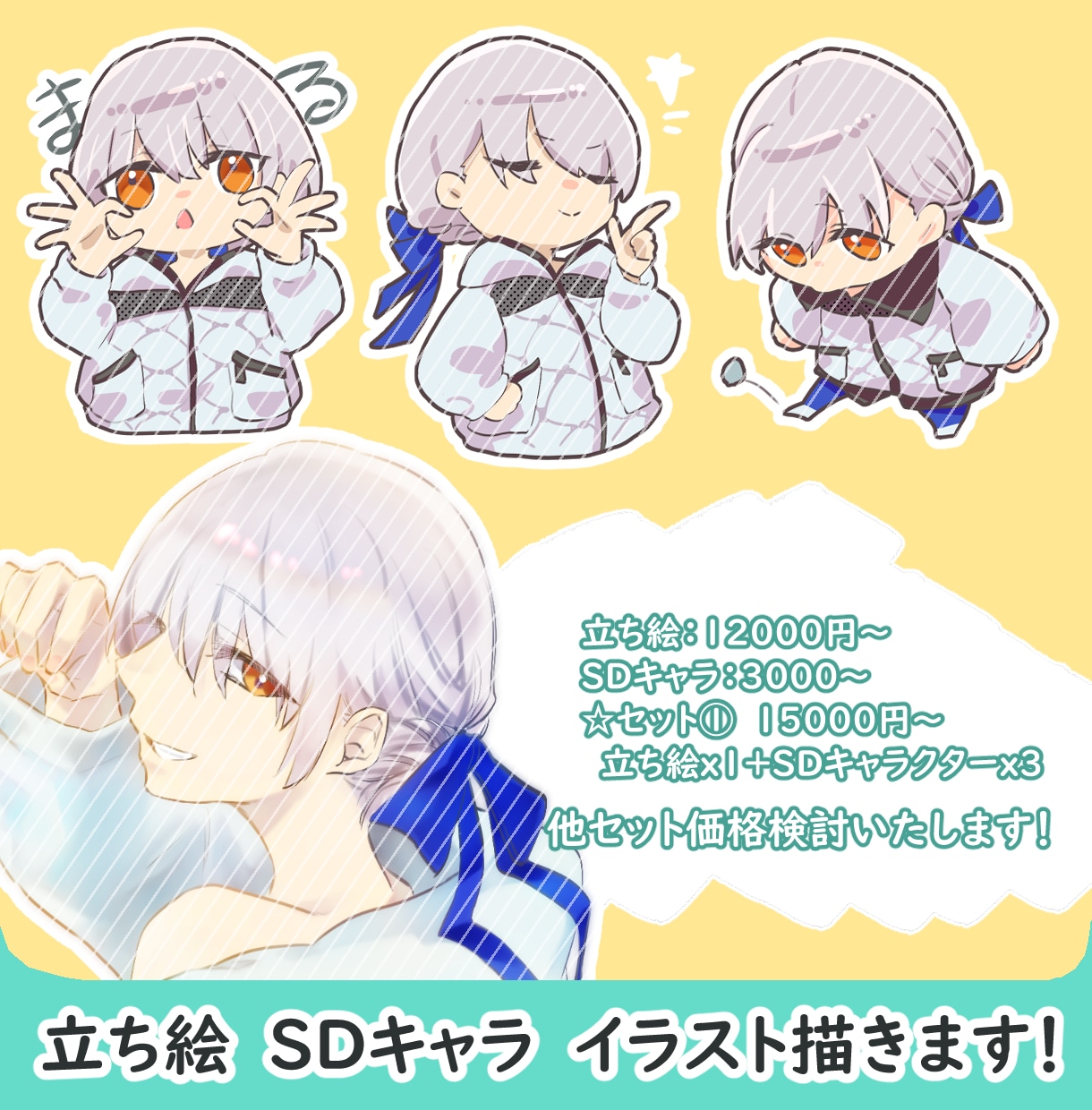 キャラクターイラスト描きます 【オリキャラ/TRPG/配信/動画など】 イメージ1