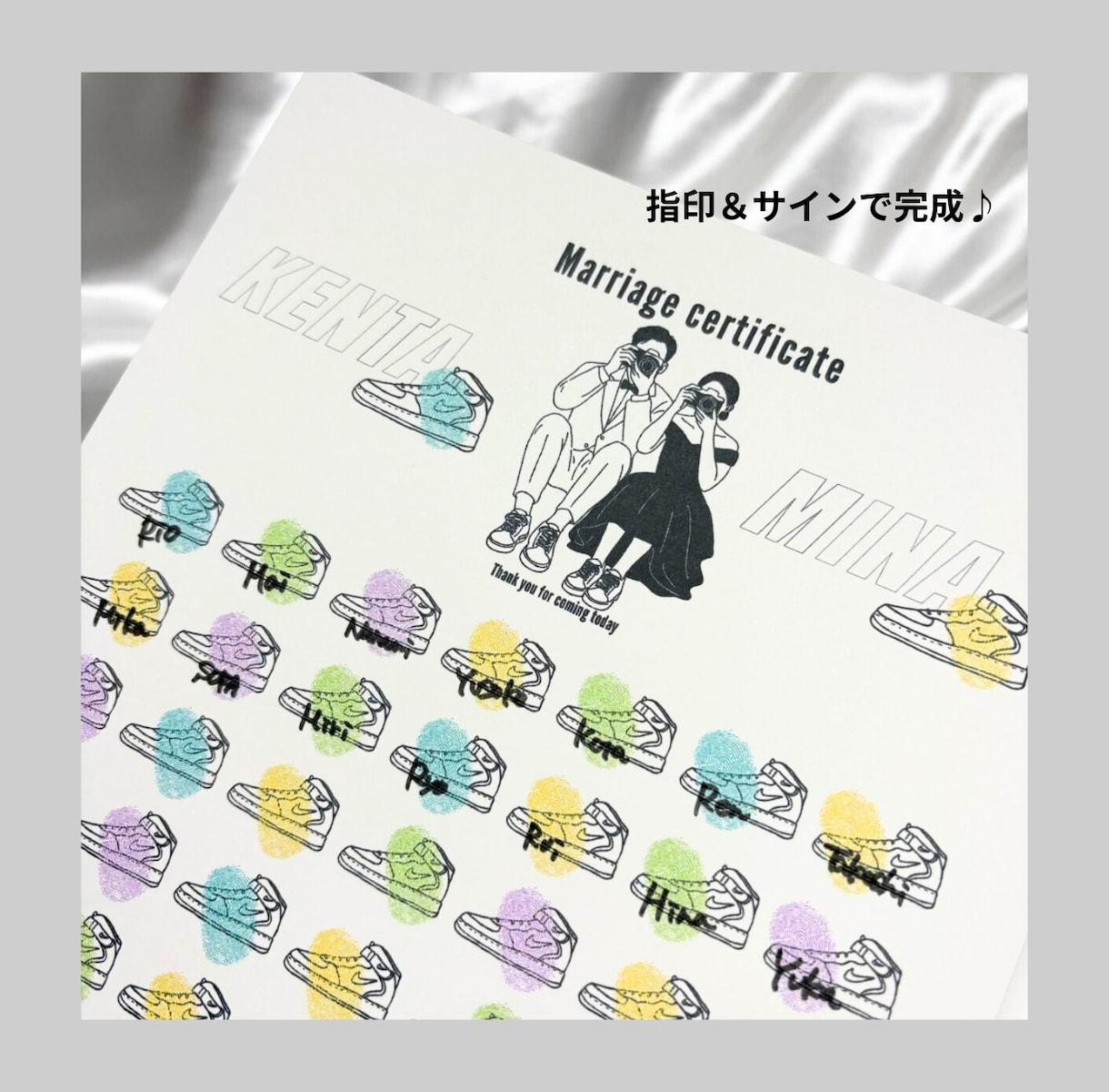 ゲスト参加型♪靴デザインの結婚証明書を作成します 靴やスニーカー好きなお二人にピッタリ♪ イメージ3