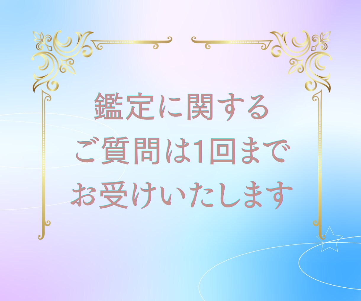 女性限定！オラクルカードで仕事のお悩み解消します 転職・人間関係の不安に｜優しく寄り添う3枚引き鑑定 イメージ5