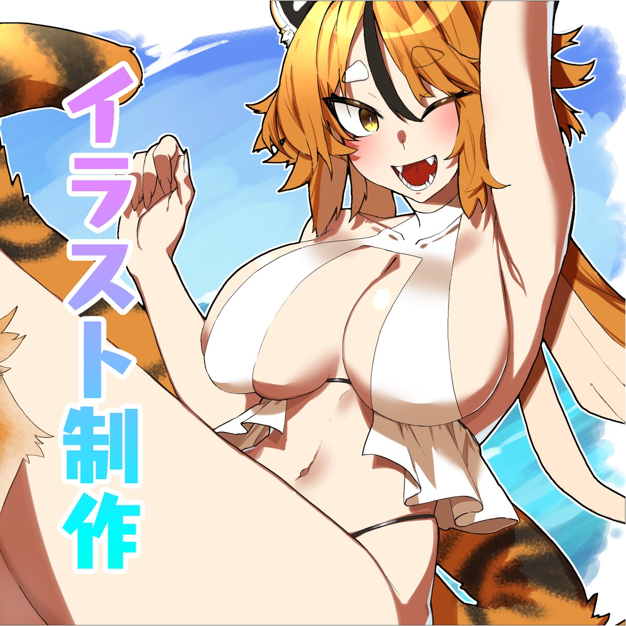 TRPG用立ち絵、一枚絵を作成いたします 6〜8頭身の10代〜20代男女が得意です！ イメージ1