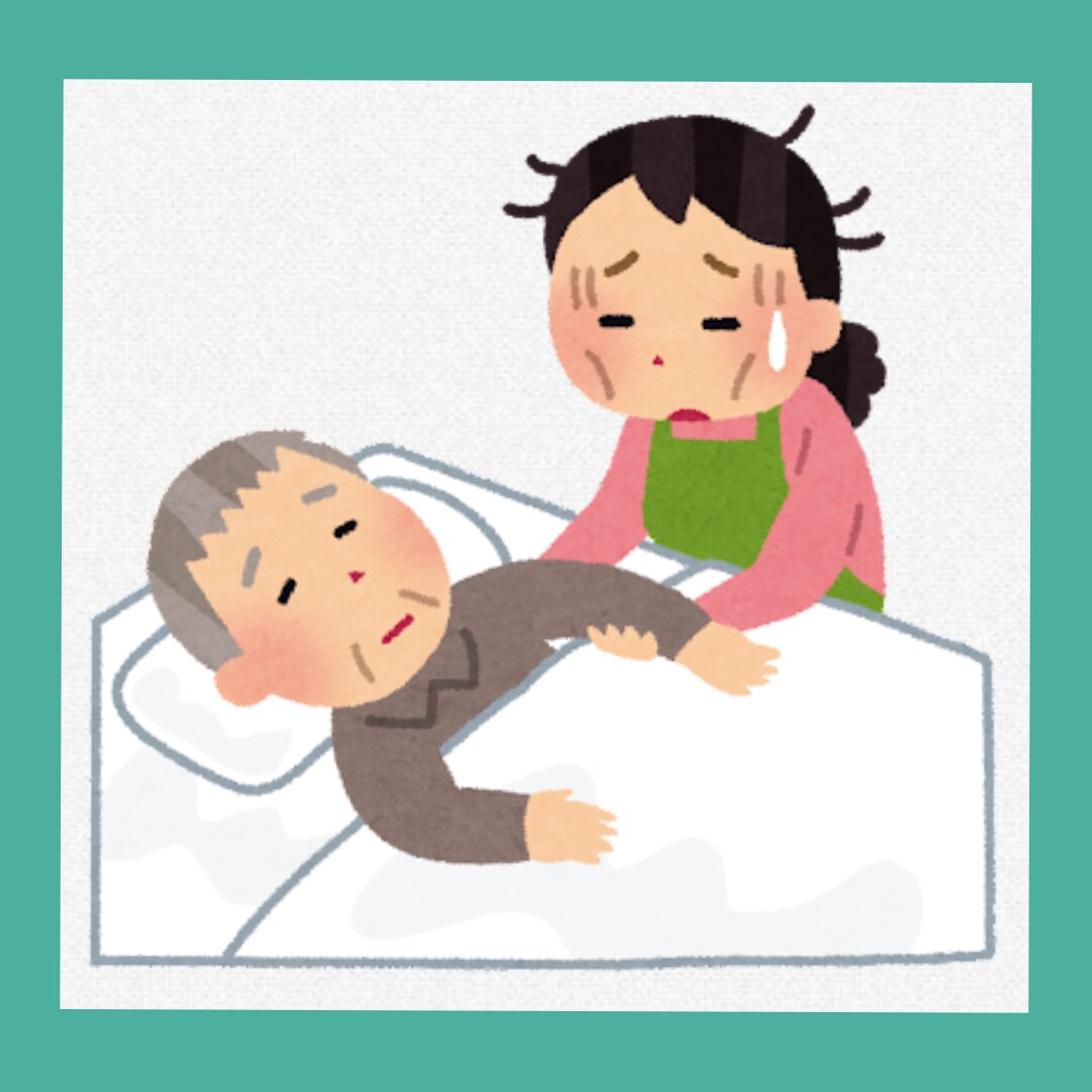 介護の悩み、困っている事聞きます。一緒に考えます 【介護疲れ】【麻痺…脳卒中…精神疾患…認知症…高次脳機能】 イメージ1