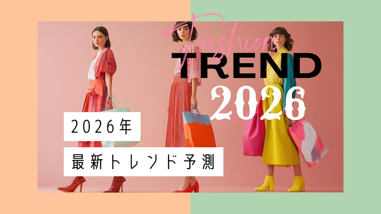 BUYMAのリサーチ効率化をお手伝いします マーケティングと統計解析のプロが独自で開発 イメージ1