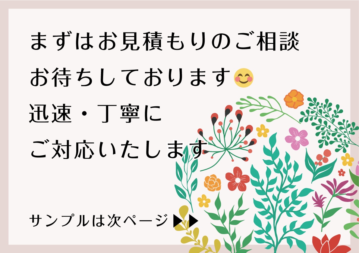 手書き文字 イラスト ロゴ等なんでもデータ化します イラストレーターで使用できるAiデータにいたします イメージ3