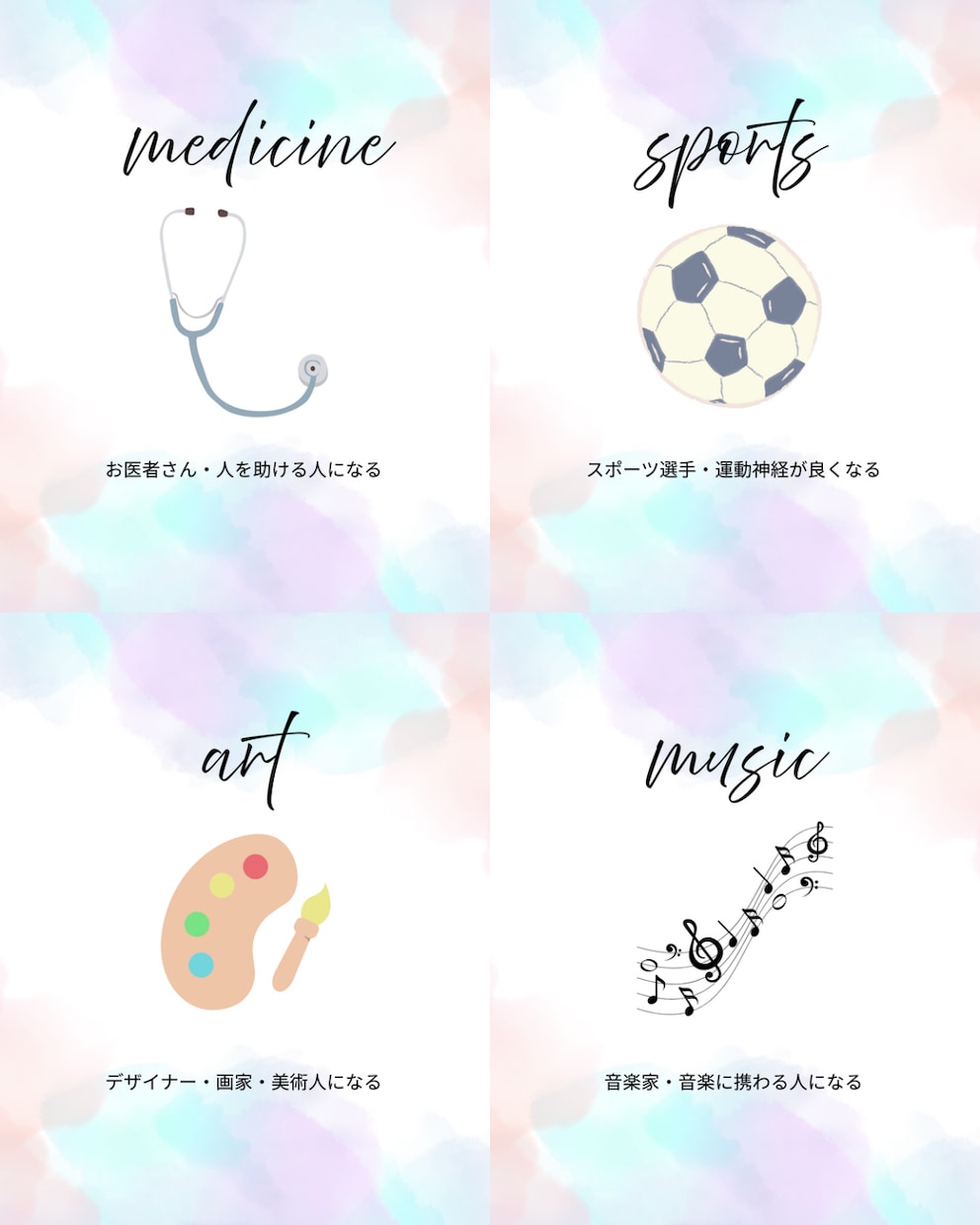 可愛い選び取りカードをお届けします 1歳のお誕生日をもっと特別にする「選び取りカード」♡ イメージ2