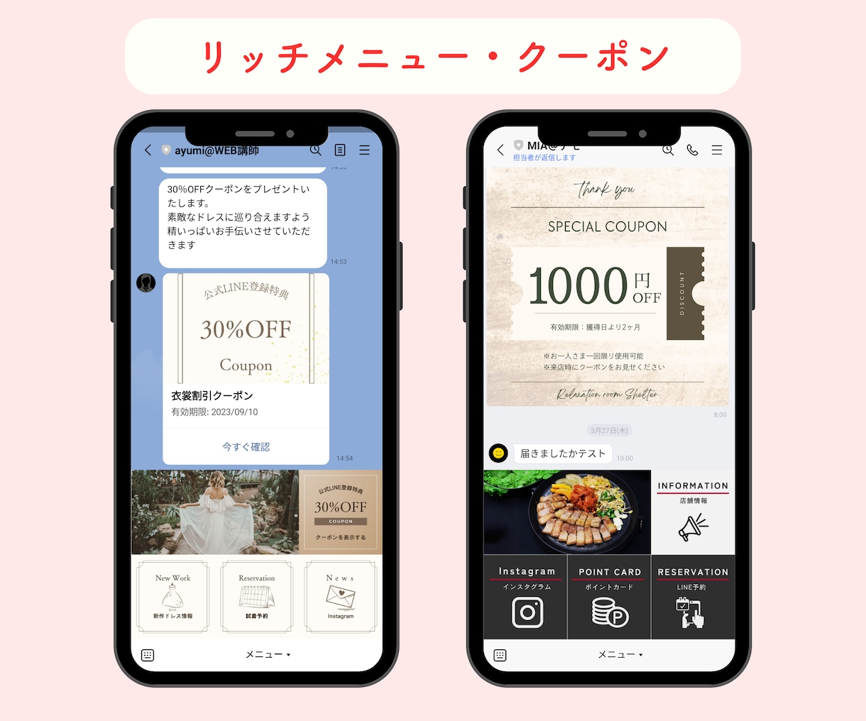 公式LINEをフルパッケージまるごと構築いたします エルメもお任せ◎構築内容が決まって無くてもお任せください！ イメージ7