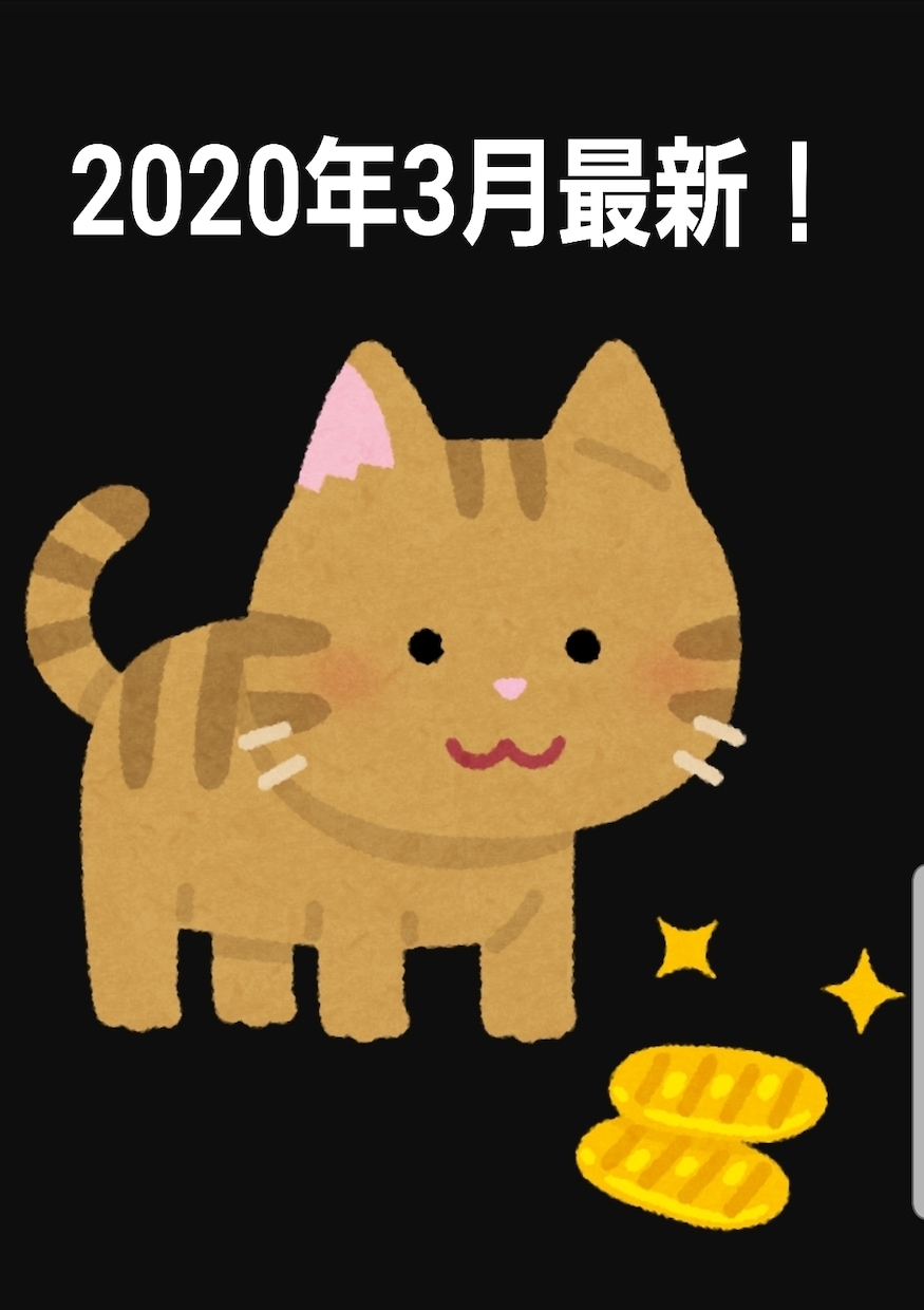メルカリ規制対策について教えます ネットで落ちてる情報てはありません！ イメージ1