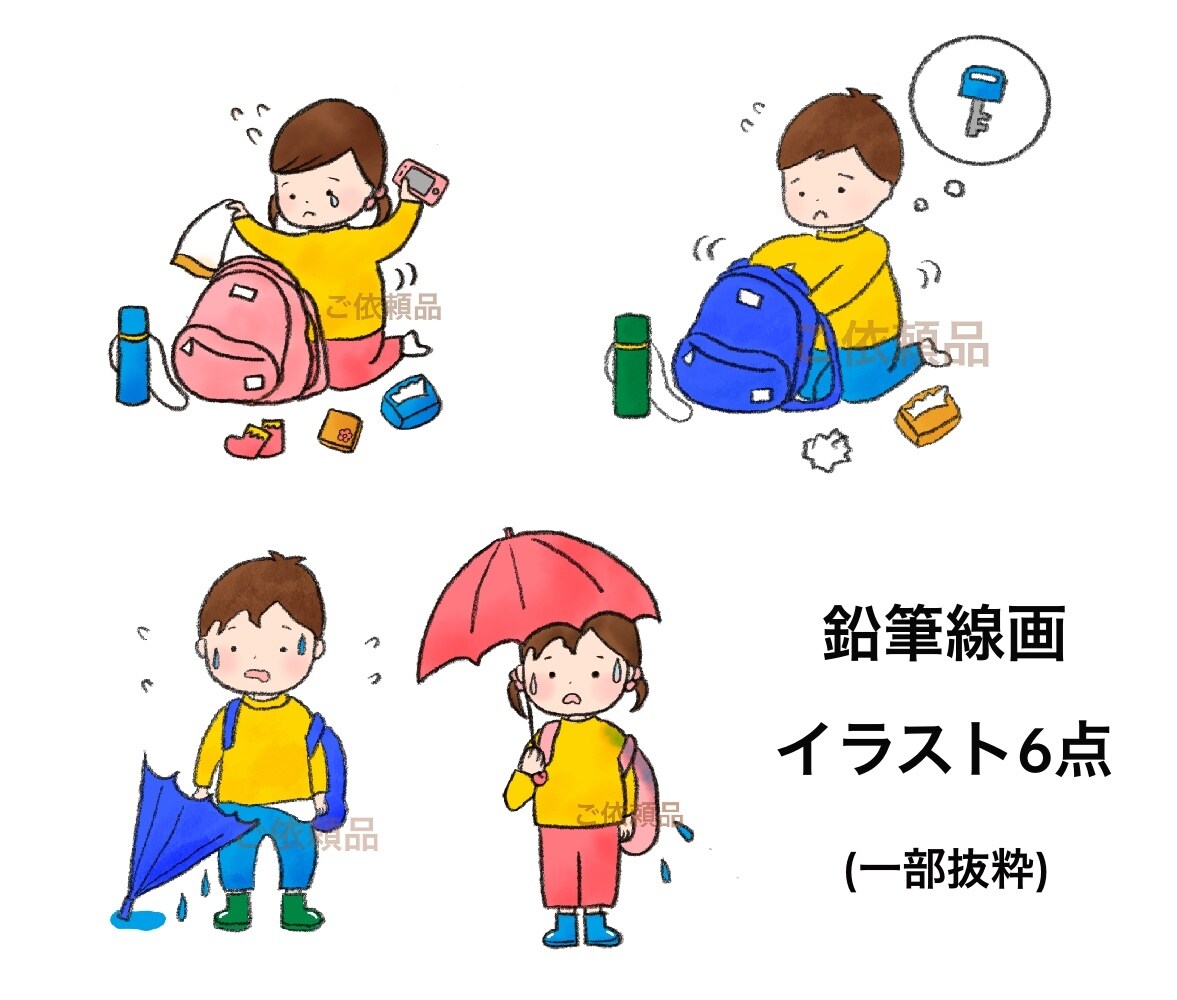 親しみやすくわかりやすいカットイラストお描きします 広告動画やパンフレット等多用途対応！複数枚もOK！ イメージ8
