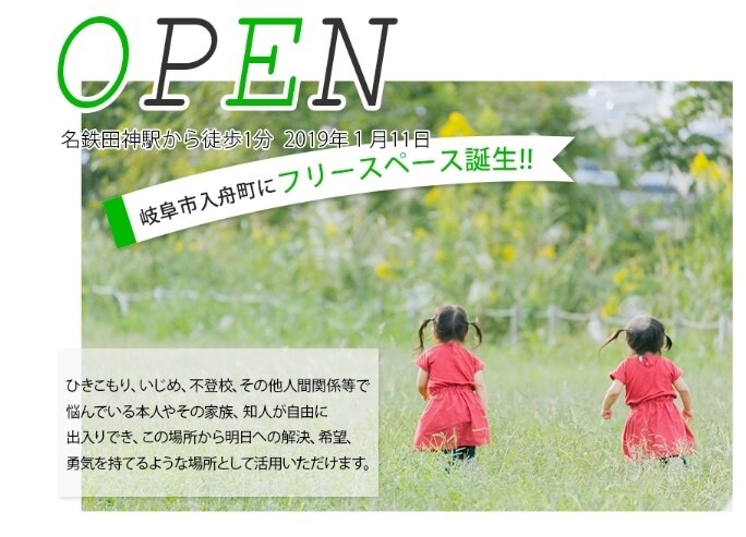 引きこもりや社会での悩み等相談受け付けます 自身の過去の引きこもり経験から現在起業するまでの離脱論 イメージ2