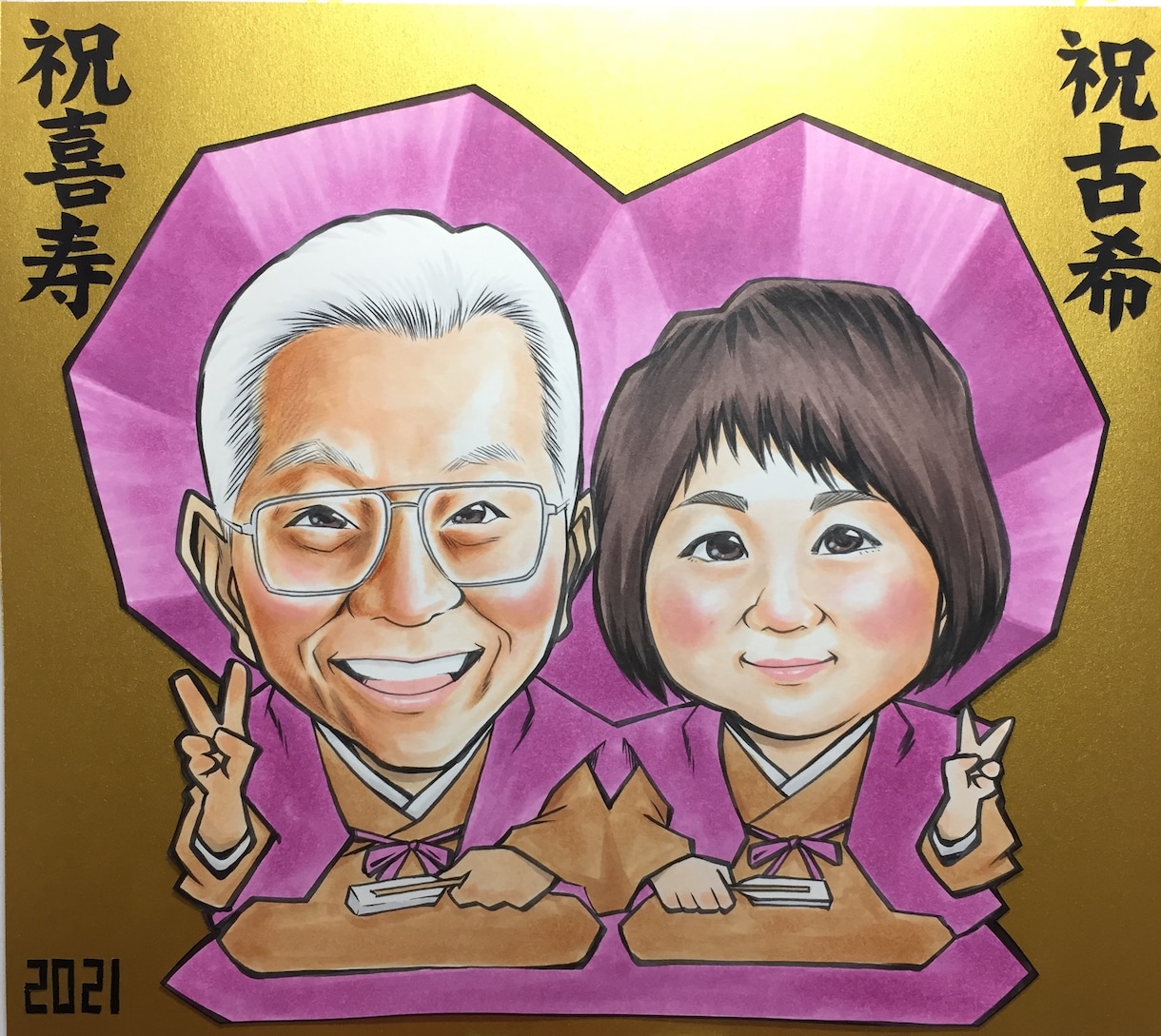 ギフト似顔絵描きます 一生に一度の祝いをお手伝いします イメージ2
