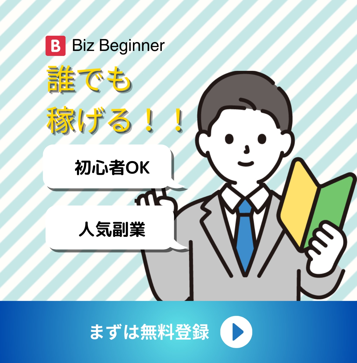 バナー/ヘッダーをお作りします お手頃価格で魅力的なバナー制作! イメージ6