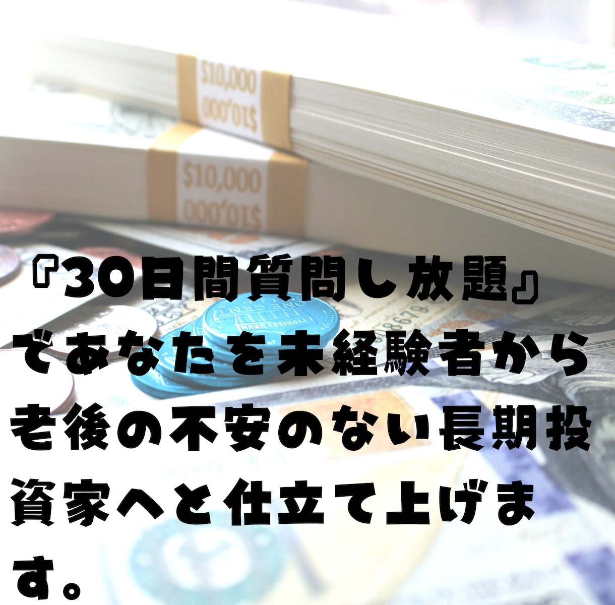 2025年注目の成長産業と関連銘柄の探し方教えます 2025年の勝ち筋を先取り！成長株攻略法を優しく全公開！ イメージ5