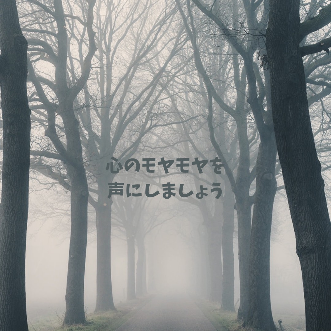 恋人のうつ病に寄り添う方法アドバイスします 恋人がうつ病で悩んでいる方のお話をお聞きします。 イメージ5
