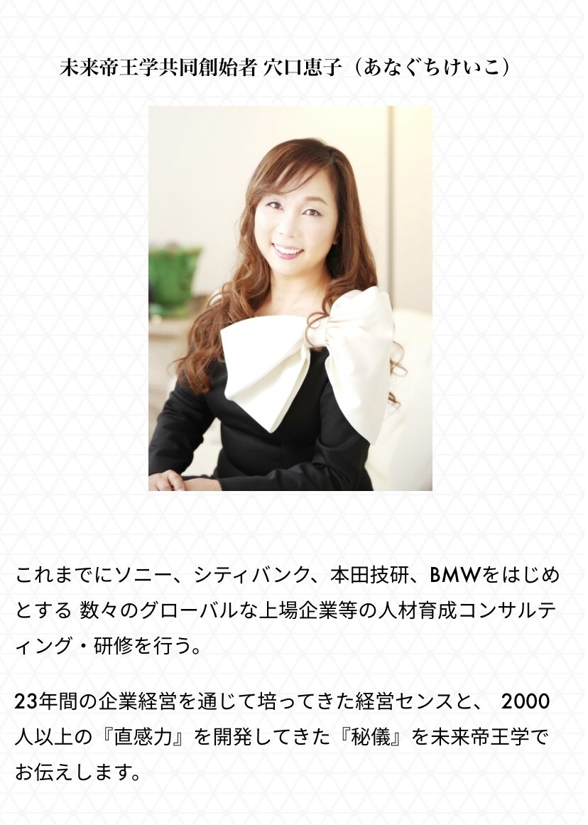 穴口恵子さん直伝のスピスキルも使います 傷付いた心を癒したり浄化したり「今」必要な情報をお渡しします イメージ6