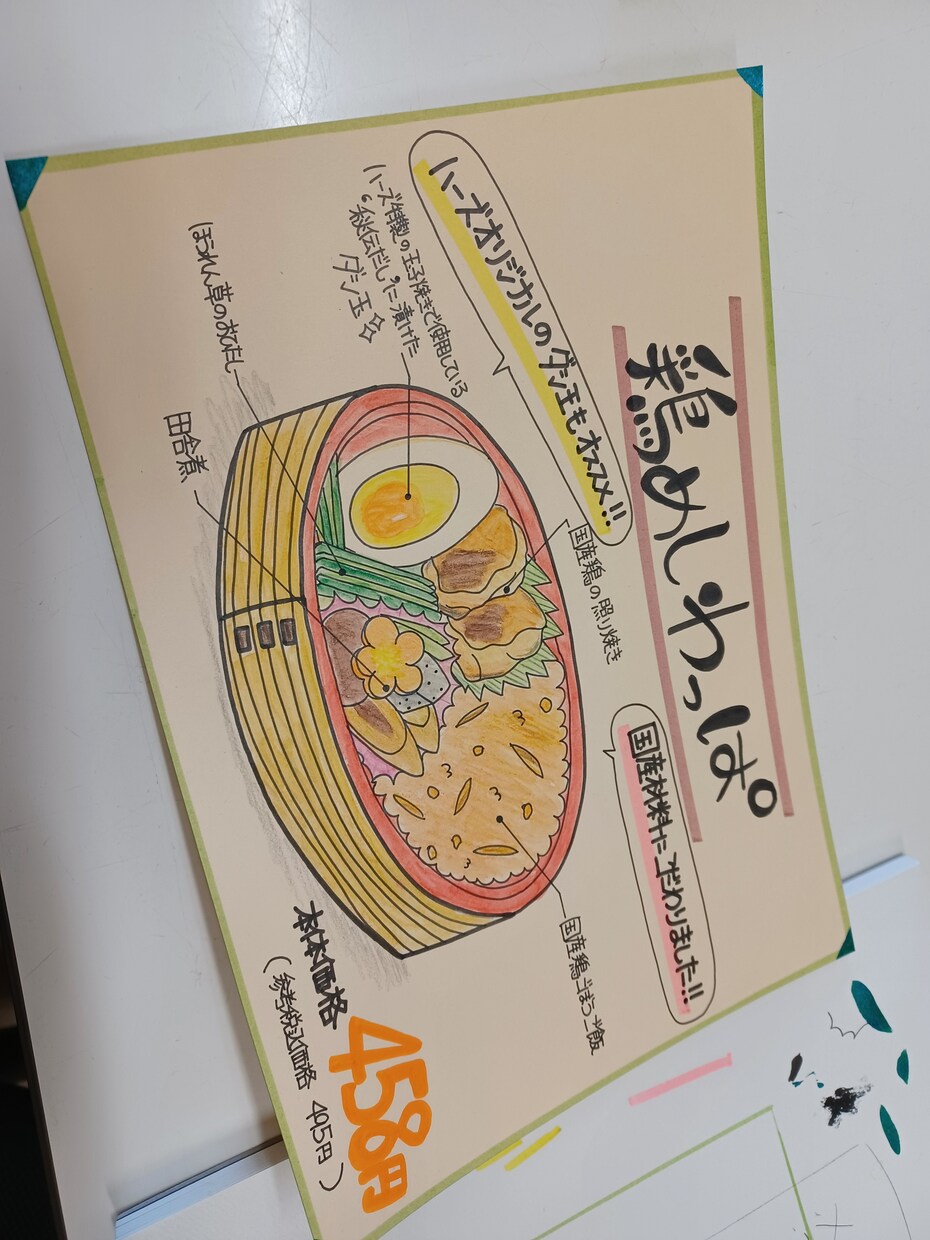 手書きPOPで伝えたい想いや気持ちを届けます 目を惹くPOPなデザインで盛り上げ気持ちを届けます♪ イメージ2