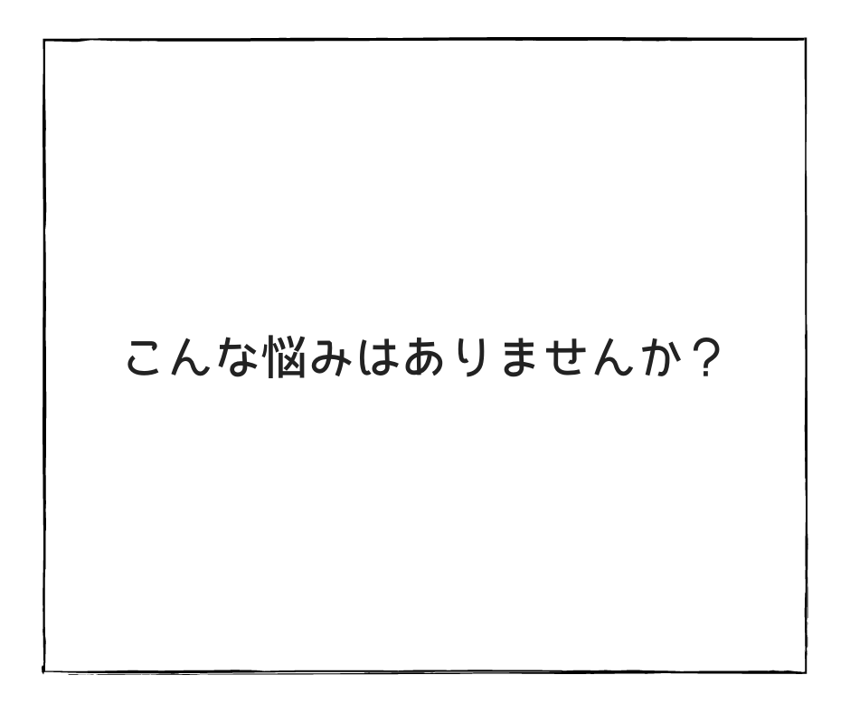 Googleアナリティクスを使って分析＋提案します 改善方針がイマイチ見えない企業のweb担当者さんにおすすめ！ イメージ3