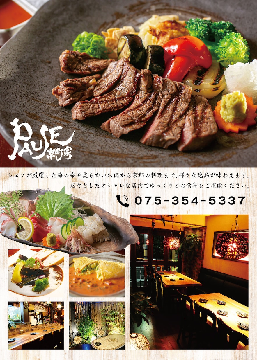 各種デザイン承ります ロゴ・チラシ・看板などデザインの内容・料金ご相談ください イメージ4