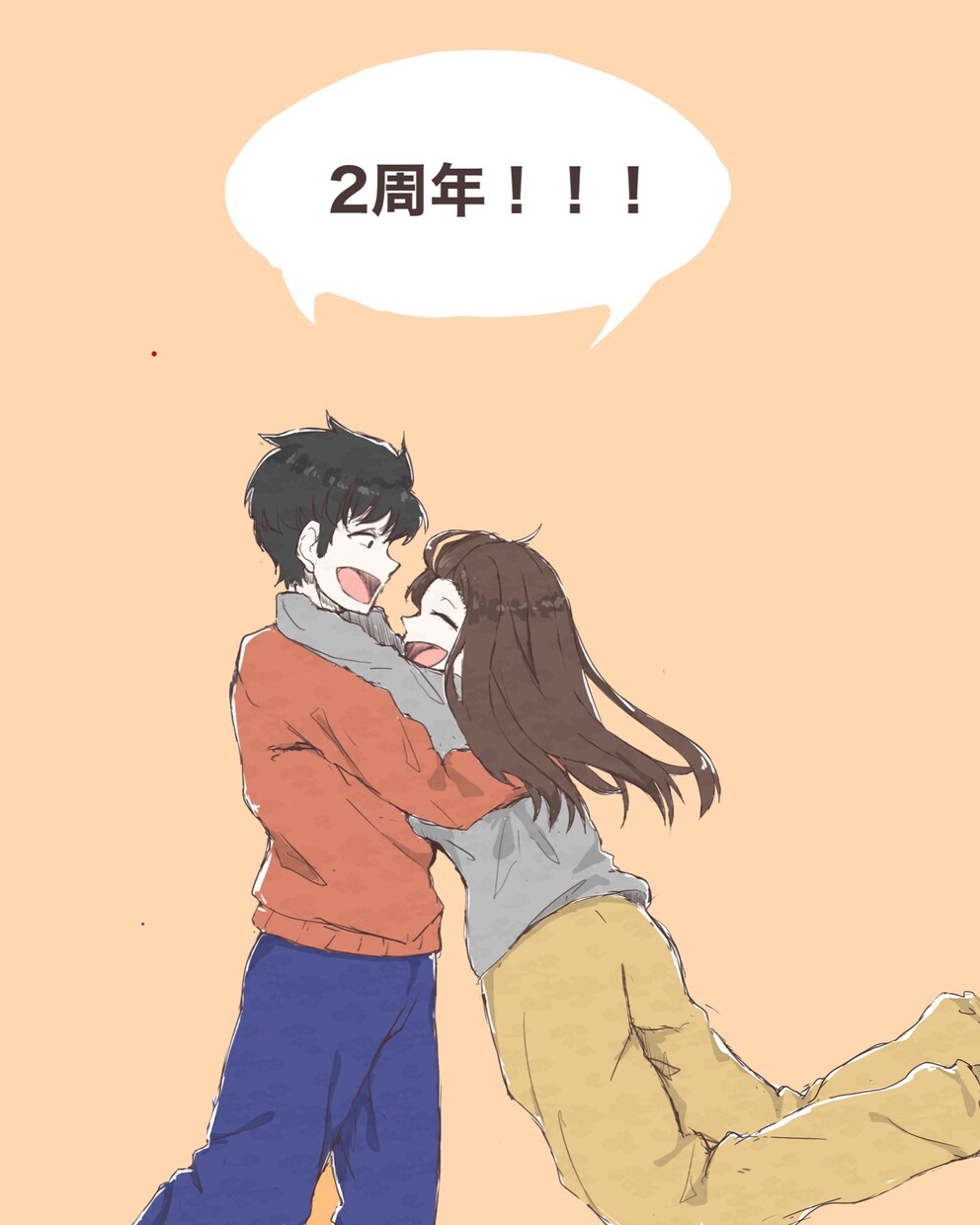記念日イラスト描きます 2人の記念日に世界で1枚だけのイラストを イメージ1