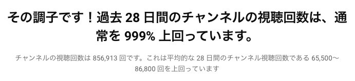 限定モニター価格：Youtubeコンサルをします 銀盾２つ獲得のYoutubeのプロがあなたのアドバイスします イメージ3