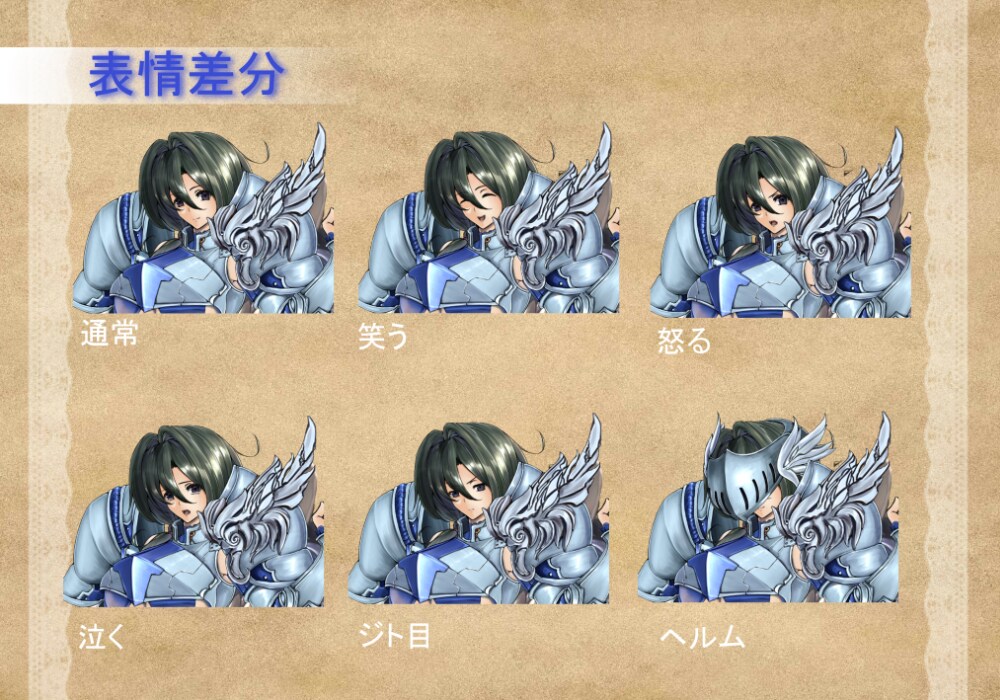 オリジナルキャラクター販売します オリジナルキャラクター「青い聖騎士」 イメージ2
