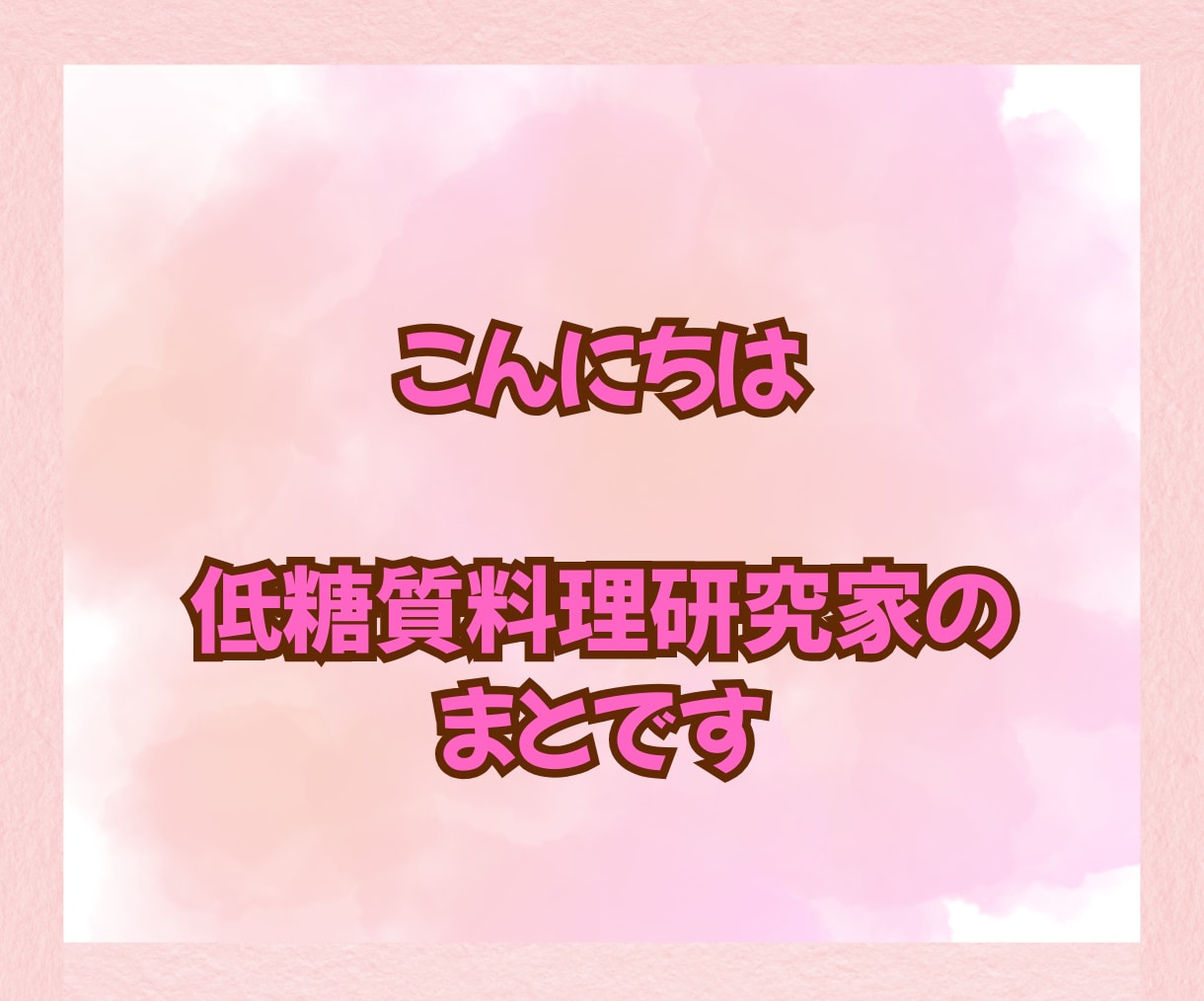 レシピ購入者様限定✨オンライン料理教室、開催します お料理苦手な方でもビデオチャットで安心・丁寧にサポートします イメージ3