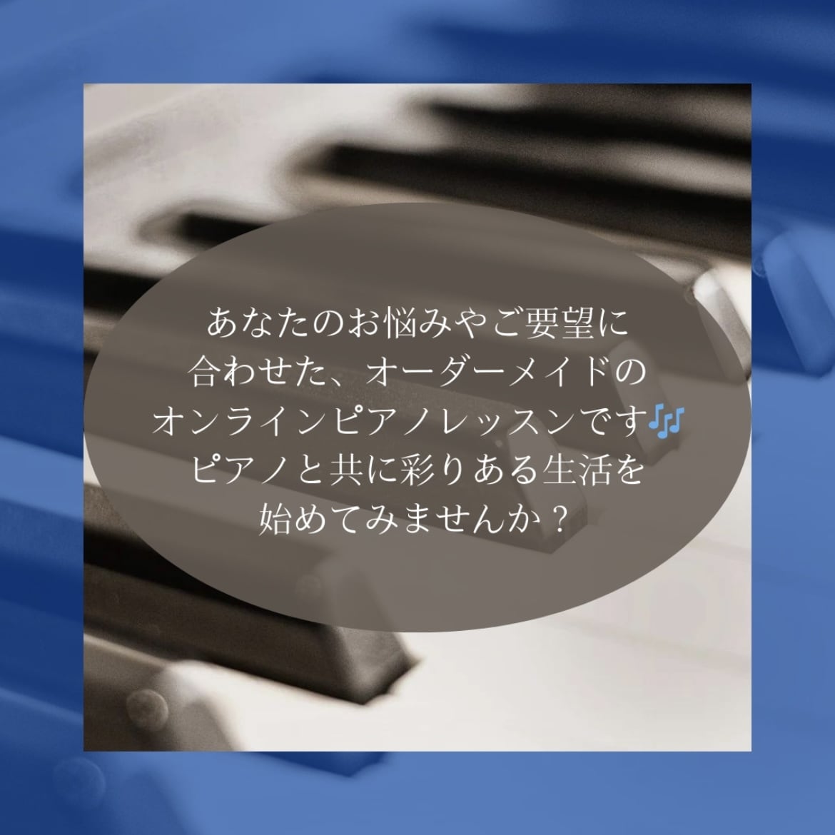 ピアノ・ソルフェージュレッスン平日夕方土日祝します 初心者歓迎！小学生〜大人まで⭐︎音高・音大・海外留学の講師 イメージ4