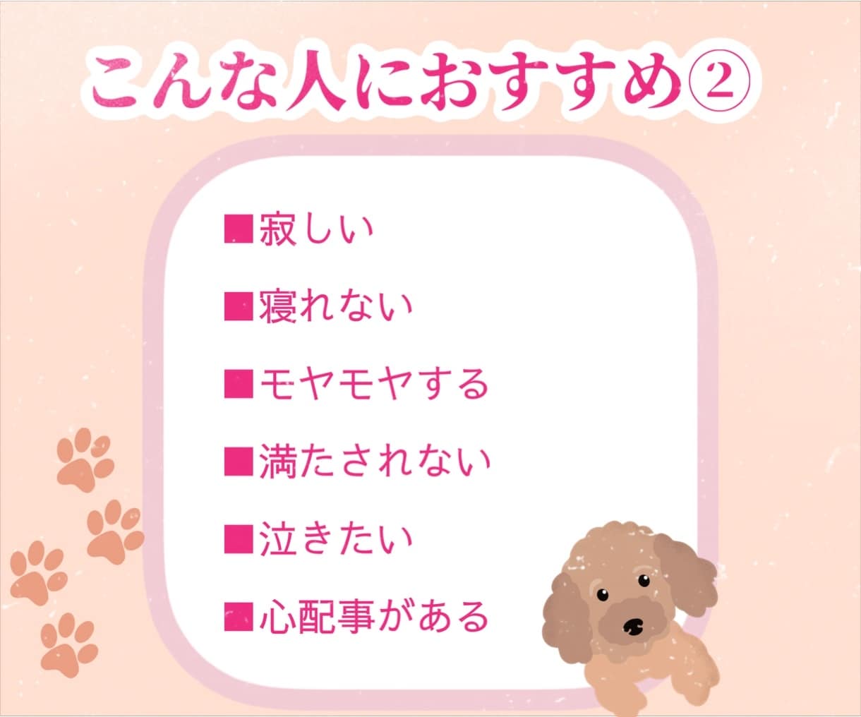誰でも良い話したい！ワンコイン30分チャットします LINE感覚で！眠れない、愚痴、相談、モヤモヤ、暇つぶし イメージ3