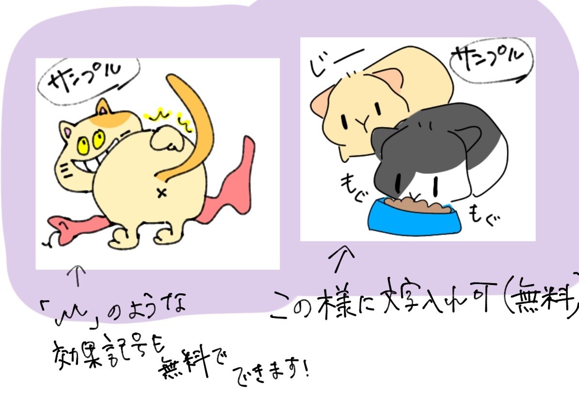 ペットや動物をキャラクター化します あ〜んな姿の〇〇みたい！こ〜んな性格の〇〇は？にお応えします イメージ4