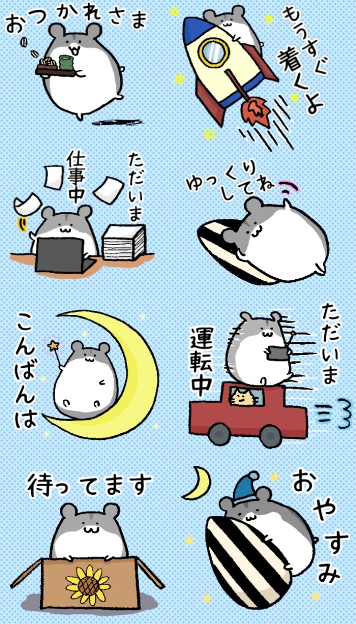 商業・個人用★あなただけのスタンプ作成します シュール・ゆるい・可愛い・動物などお好みに合わせて♪ イメージ3