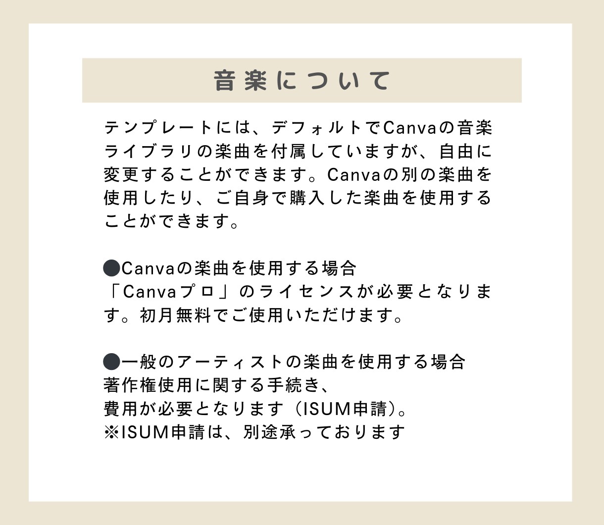 結婚式ムービー❗️自分で作れるテンプレご提供します iPhone/スマホ/PCで簡単ムービー作成-Harmony イメージ9