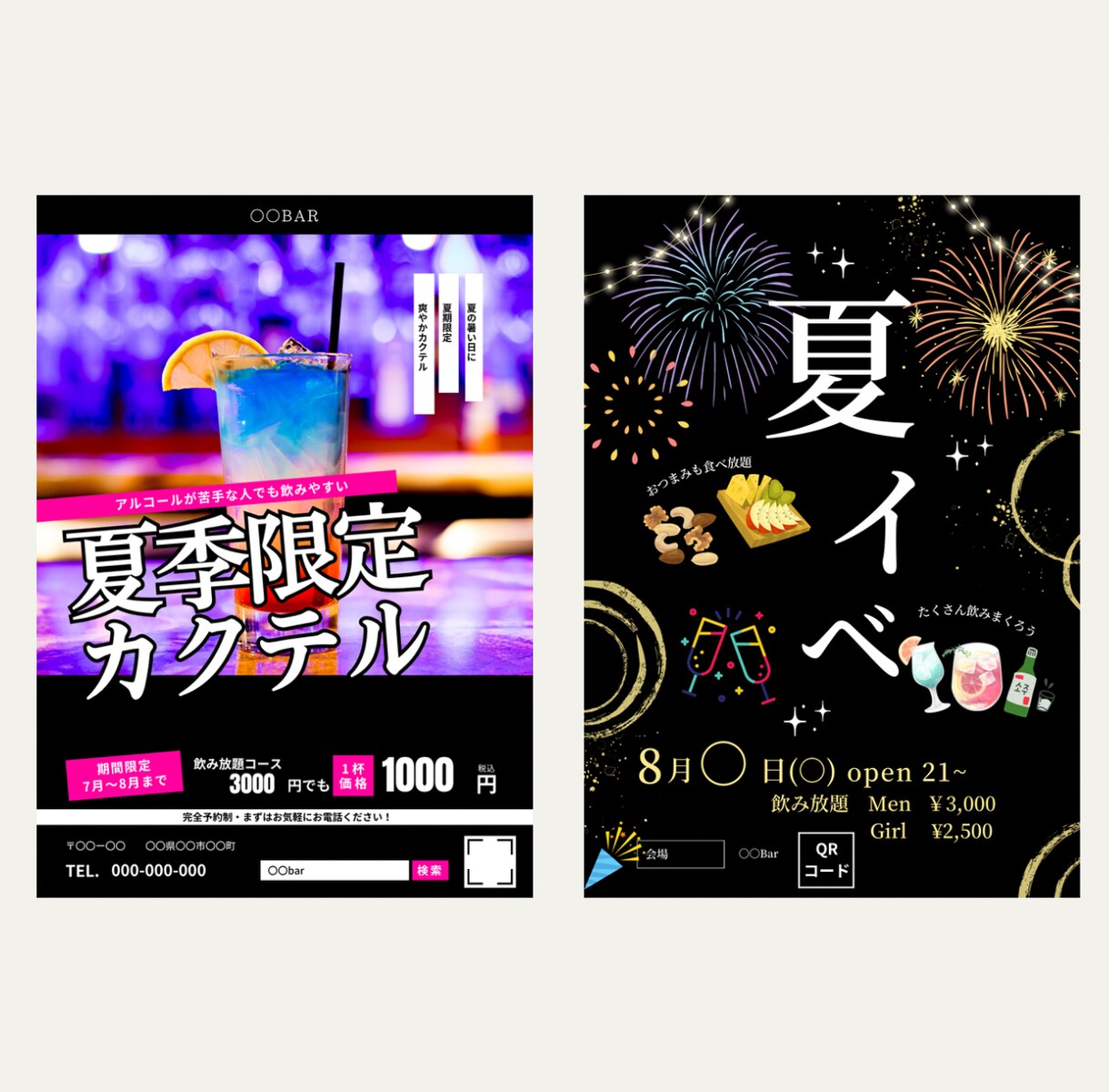 初回限定特典➕1枚チラシをプレゼントします 修正回数は無料で何回でも受け付けてます！ イメージ5
