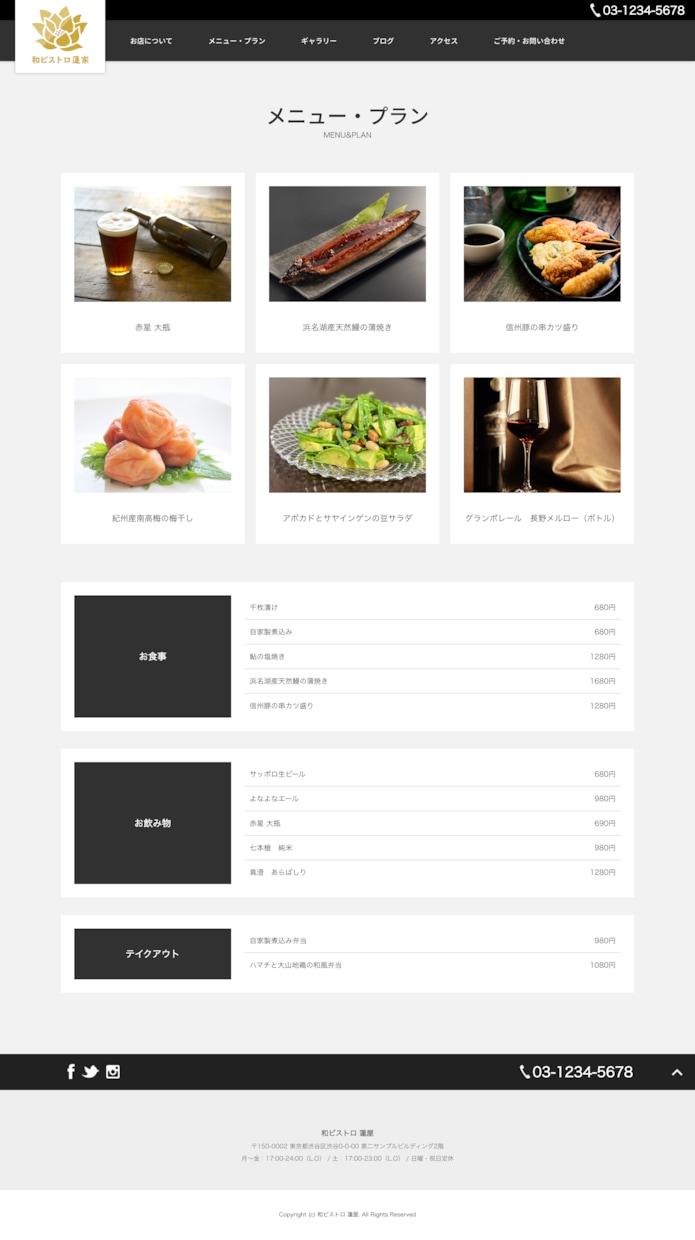 自分で更新できるおしゃれなサイトを制作します 飲食店や企業のコーポレートサイトに。SEO・スマホ対応済み！ イメージ3