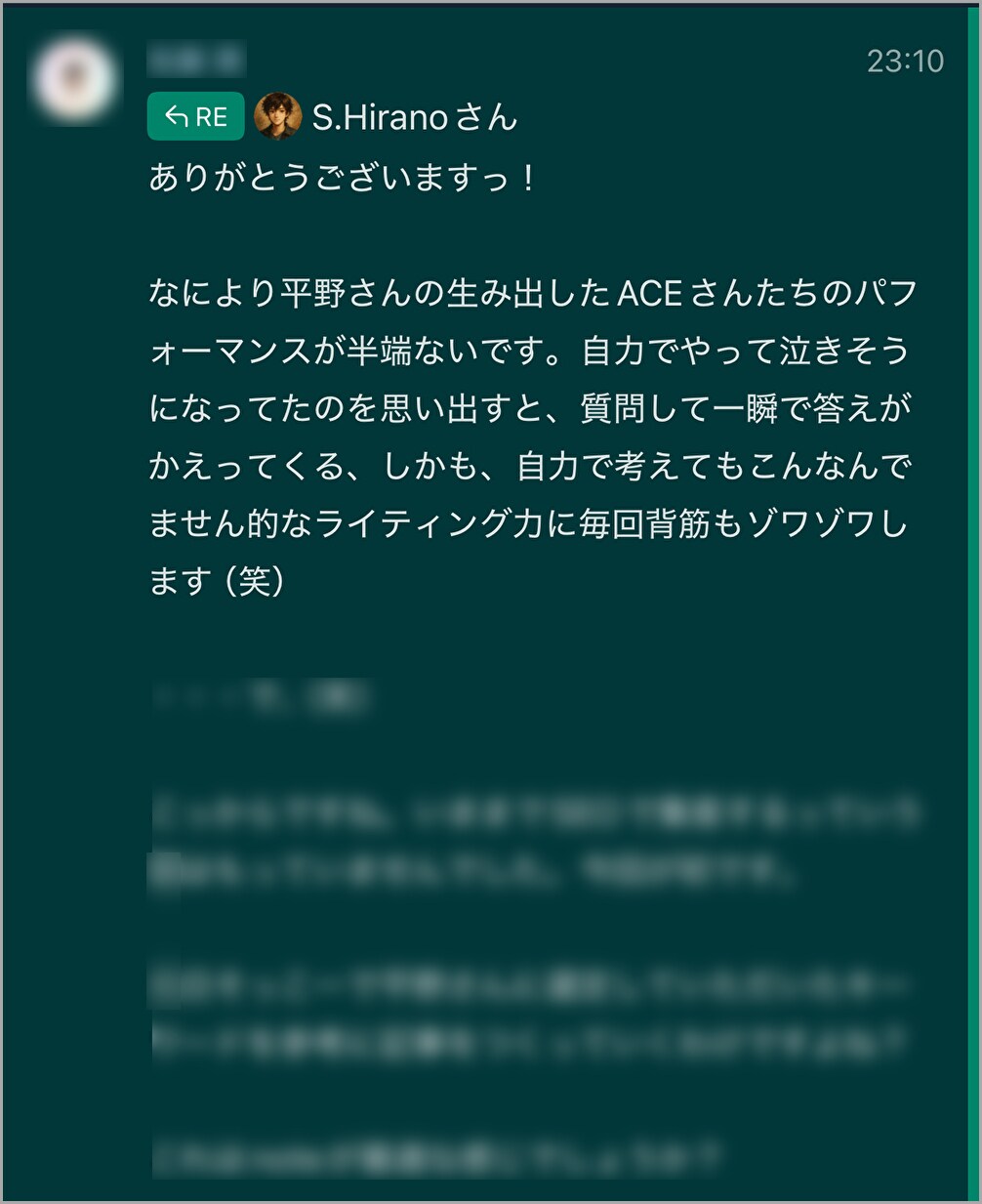 あなた専用の自動化構造を各種「専用AI」が作ります 専用AIで戦略,集客,教育,販売を完全自動化するシステム！ イメージ9