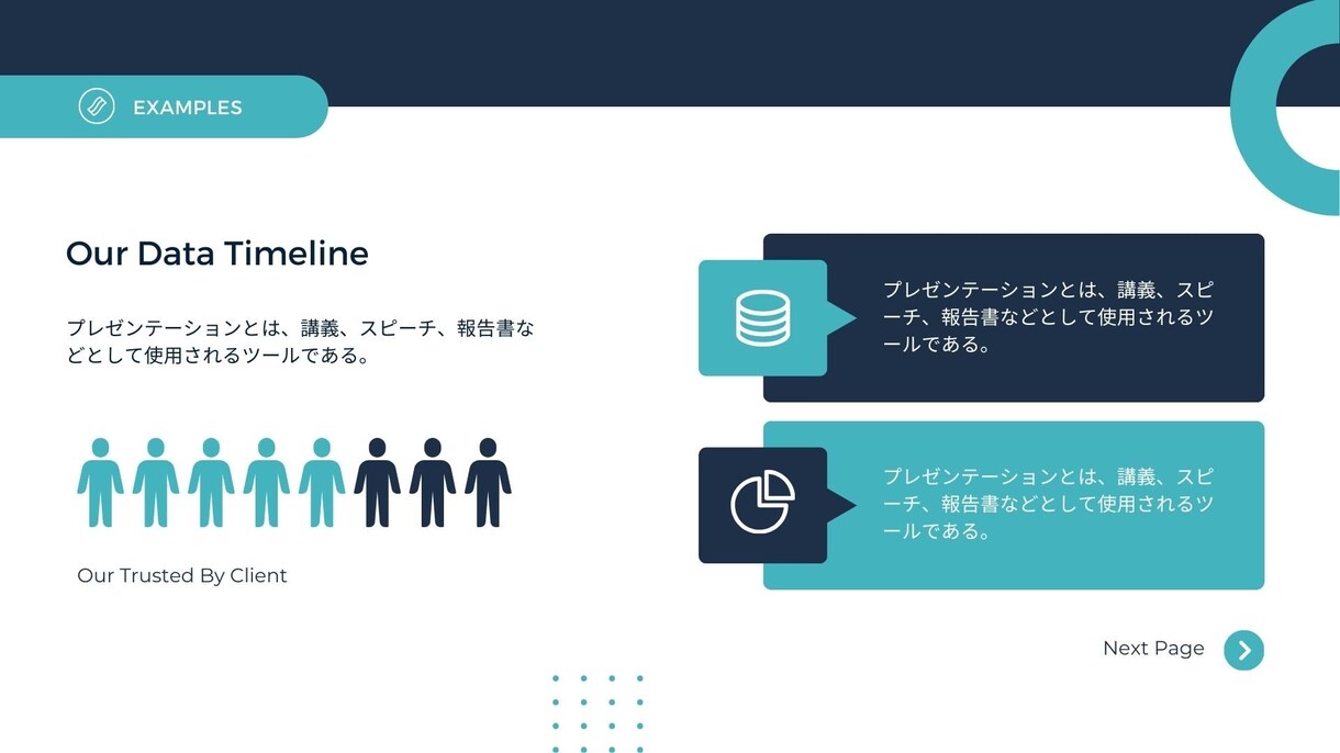 伝わりやすく、使いやすいパワポを作成します 相手にも伝わりやすく、自分を扱いやすいパワポを作ります イメージ5