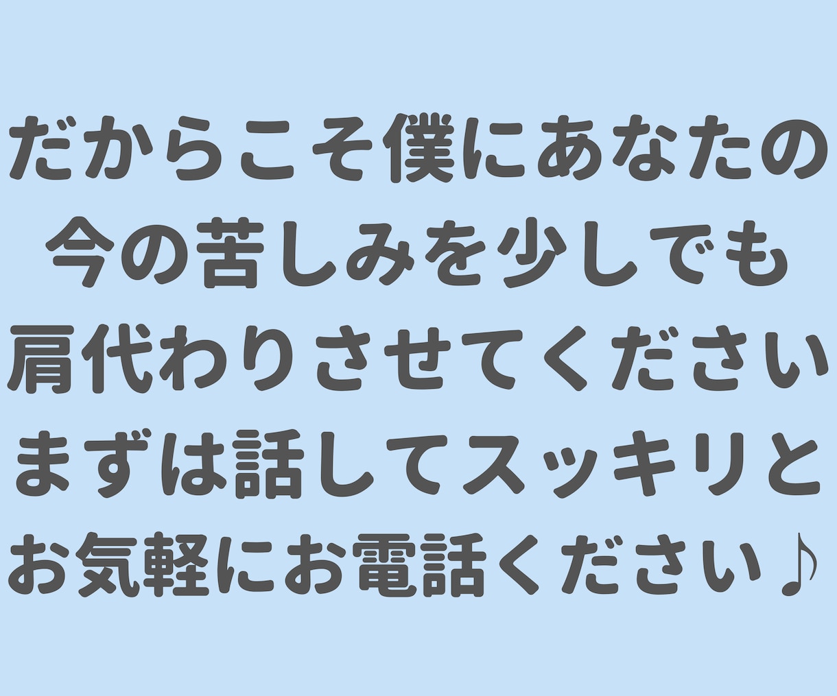 ややこしい人間関係の愚痴・不安・相談をお聞きします 猫好きカウンセラーにややこしさを肩代わりさせてください！ イメージ9
