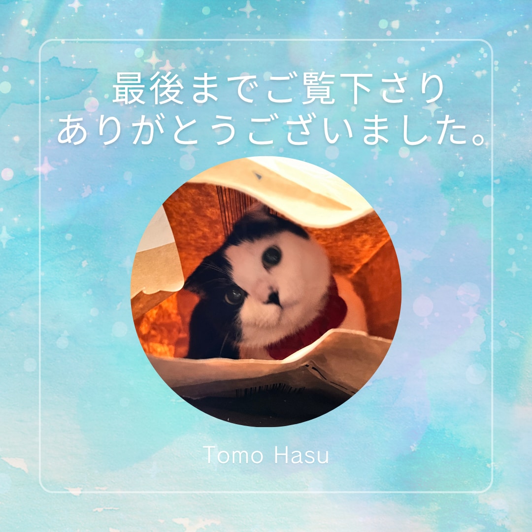 サクッ！と１５分間占い放題いたします おひとりで悩まずあなた様にだけ寄り添い透視鑑定します。 イメージ4