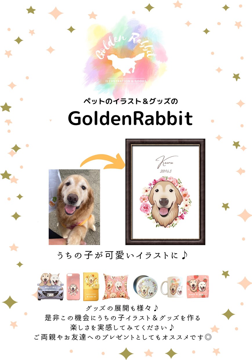 ペットの似顔絵お描きします リアルな肖像画コース〜贈り物にも最適！〜 イメージ7