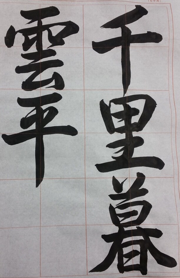 あなたお名前を綺麗に書けるコツを教えます 自分の名前くらいカッコよく書きたい！ イメージ1