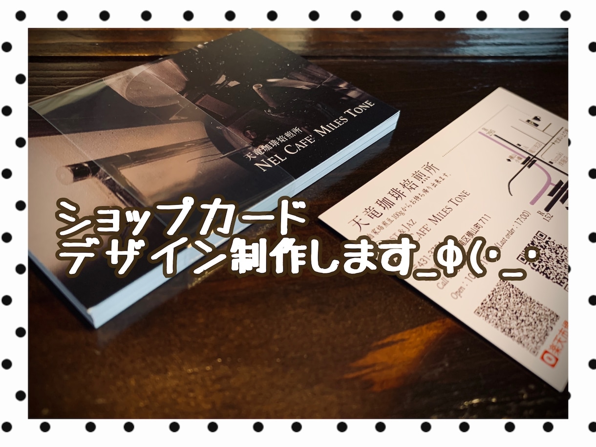 作家さん向けshopカードデザインします 小さな作家さんへのロゴとショップカード イメージ1