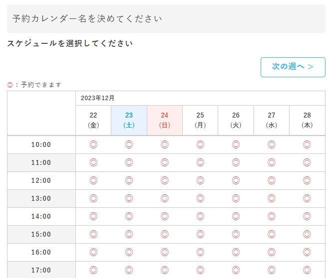 スピード対応！公式LINEステップ作成します プロラインで配信ステップスピード構築用 イメージ3