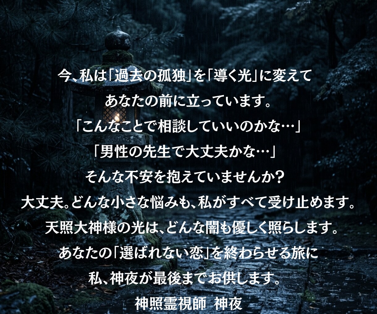 運命の出会いはいつ？どんな人？本気の出会いを視ます 出会いの時期と相手像を断言します イメージ7