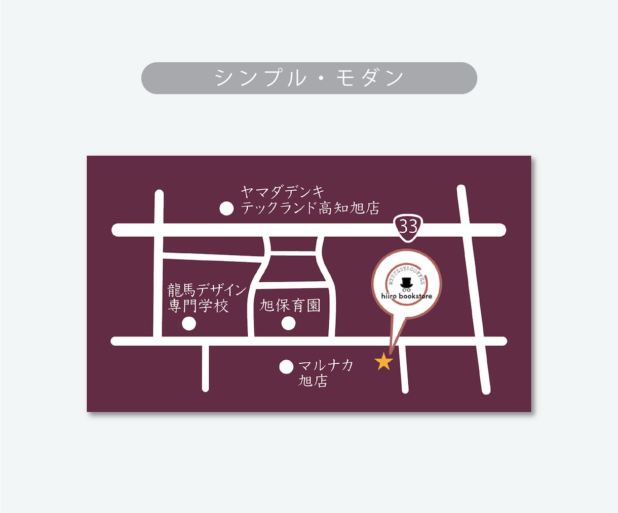 修正無制限！読みやすい地図作ります 掲載物の世界観に合わせたデザインで制作します イメージ5