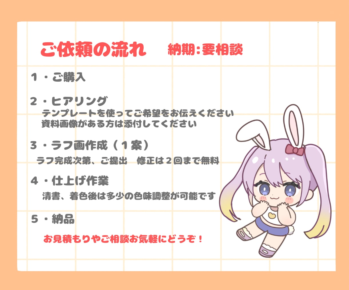 配信に使えるかわいいちびキャライラスト描きます アイコンやグッズ、スタンプに！かわいいミニキャラ制作します イメージ6