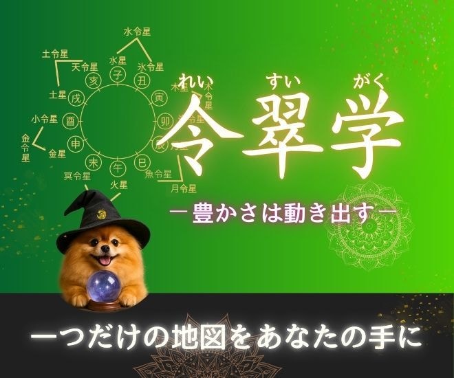 復縁できる時期と相性を生年月日で視ます アゲ鑑定はしません。戻れるなら、いつかを視ます イメージ1
