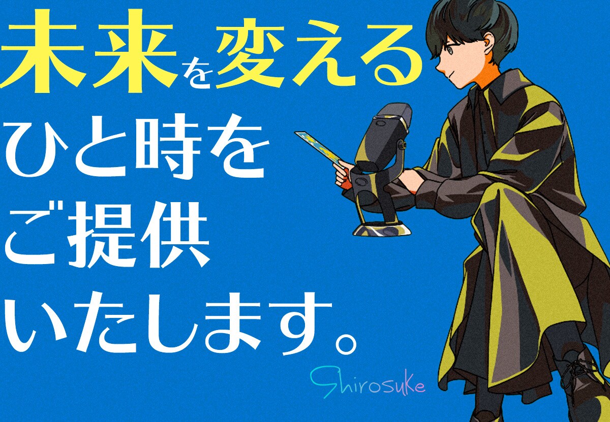 プチ鑑定｜"恋の未来"をワンコインで占います ☆カード2枚引き｜即日お届け【2人の未来・相手の願望】 イメージ5