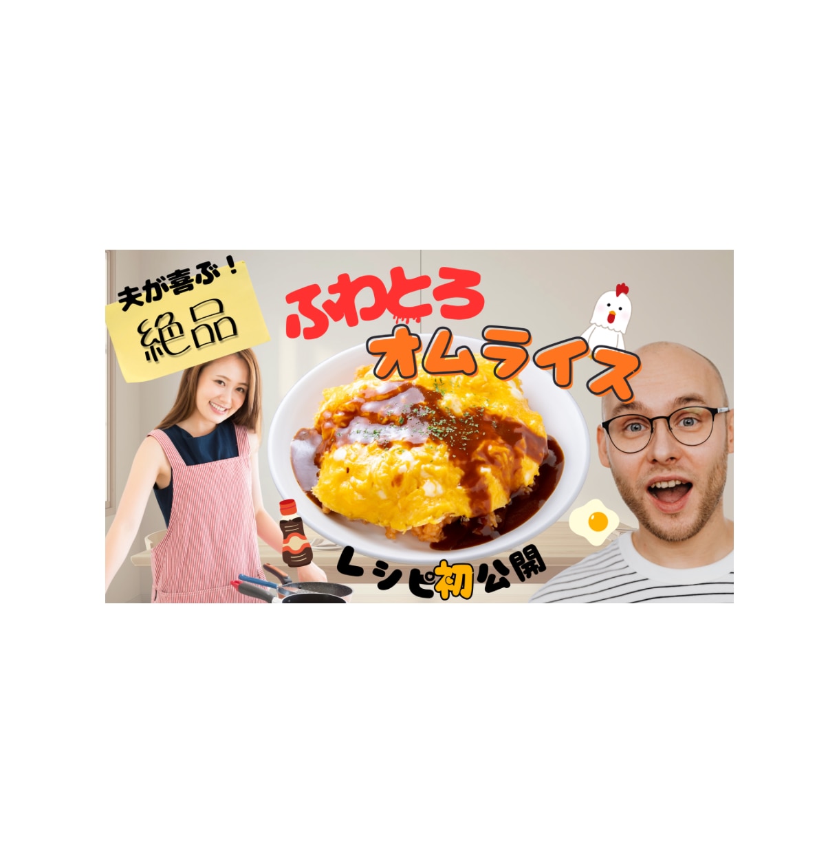ぱっと伝わる！YouTubeサムネイルを作成します ポスター作成経験があるので初めての方でも安心！ イメージ9