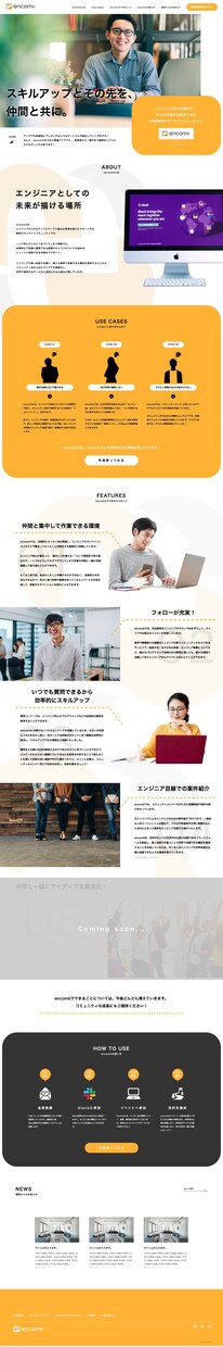 惹きつける！WEBサイトのデザイン制作いたします 高品質で掲載文言もおまかせ作成可能！写真素材費用も負担します イメージ2